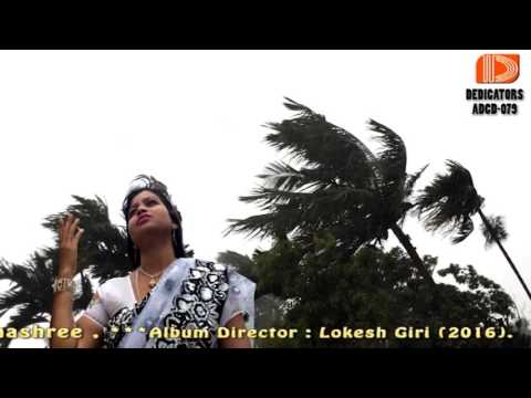 Jharer Haway Chinna Pata By Rimashree | Album : Antobihin (2016) | Tribute to Lata Mangeshkar Ji
