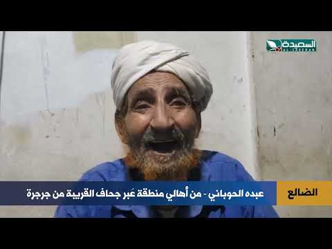 جرجره بالضالع: أسطورة قديمة وكهوف غامضة