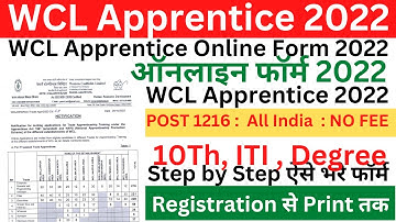 WCL Apprentice Online Form 2022 Kaise Bhare ¦¦ How to Fill WCL Apprentice Online Form 2022