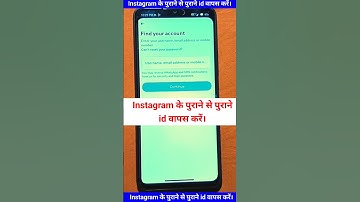 How to Open Old Instagram Account || How to Recover Instagram Account 2024