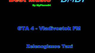 GTA 4 - Vladivostok FM - Zelenoglazoe Taxi - BMBP