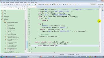 【day17】03 尚硅谷 Java语言基础 项目三软件架构