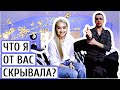 Влог ➡️ РАССКАЖУ КАК ЕСТЬ 💙 СЕКРЕТ РАСКРЫТ , МОИ МЕЧТЫ и ПЛАНЫ | ВСТРЕЧА с ОЛЕГОМ СЛАВИНЫМ