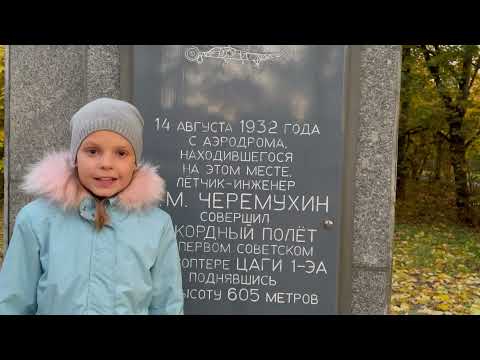 Люберцы  История Гарнизона