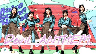 【プロモーション動画】2022.12.04 Devil ANTHEM. 「でび野音祭2022」8周年記念ワンマンライブ #デビアン