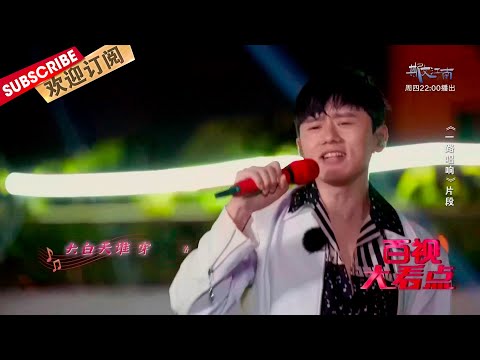 张杰：靠自身实力回应那些恶意的质疑！ |《文娱新天地》20220104【东方卫视官方频道】