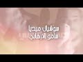مهرجان امشي خدي بعضك يلا وامشي