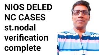 NIOS DELED NC CASES state Nodal officer verification complete @nimtitadarsan screenshot 5