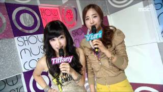 Opening, 오프닝, Music Core 20100123