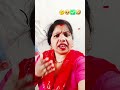 #viral #trend #video #comed 🙏👈✅️🌹👌👏