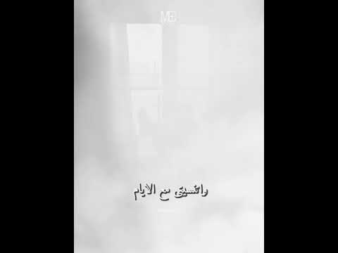 قالو عليكى محمد سعيد حاله واتس