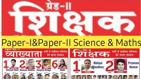 Lab.Assist./Chy.(Org.)B-II/Class-5/Vinayak Coaching Institute,Jaipur