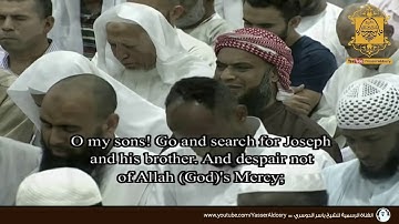 ليلة الإبداع والخشوع سورة يوسف روائع د  ياسر الدوسري بالحرم المكي I الشريري تيوب - Elsherary Tube