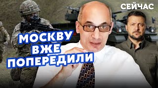 💥ЮНУС: Зеленский ЗАКЛЮЧИЛ ИСТОРИЧЕСКИЙ ДОГОВОР! Нашли еще 30 СОЮЗНИКОВ. С НАТО будет ОБМАН