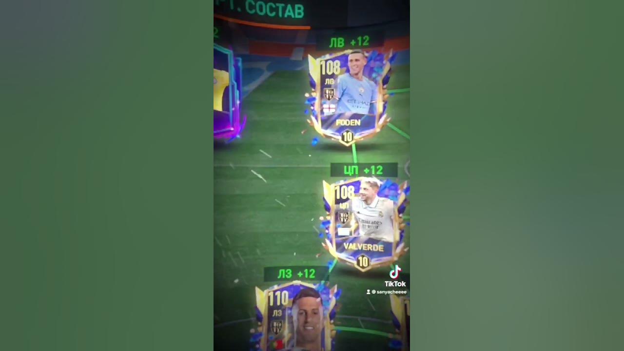 Топ состав - YouTube
