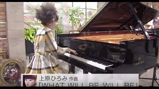 上原ひろみ　『What Will Be, Will Be』　ｽﾛｰ75%   ﾋﾟｱﾉ解析　Hiromi Uehara