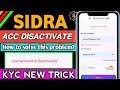 sidra chain ki kyc kaise kare || sidra chain kyc verification || sidra chain token sale