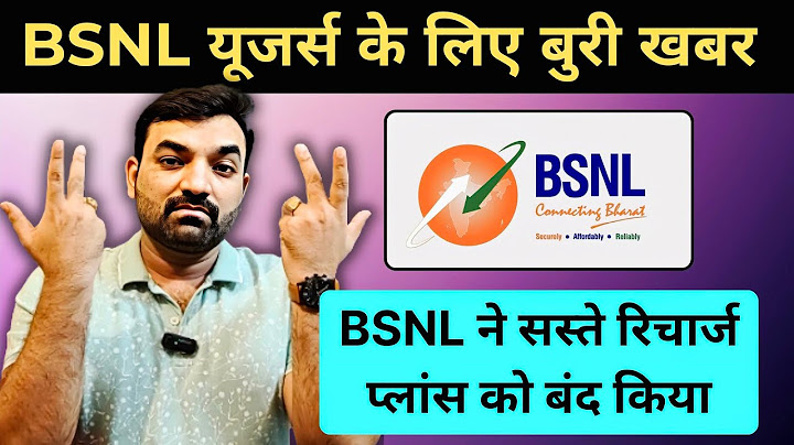 Bad News For BSNL Users | Cheap Plans Are Removed From Bsnl Recharge #bsnl #bsnlrechargeplans