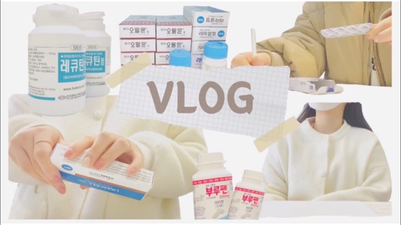 VLOG 약국 브이로그💊 약국 전산, 조제실 직원이 하는 일!