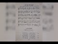 موشح طال عمر الليل عندي مقام حجازكاركرد ايقاع نوخت ٤ ٧الشعر فخري البارودي تلحين الأستاذ عمر البطش