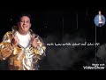 حبيت مين وعشقت من ما تقولي ولا انت خايفه حبيت مين وعشقت من ما تقولي ولا انت خايفه