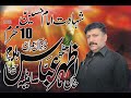 Zakir azhar abbas khan 10 muharam 2022 behal shahadat emam e hussain as