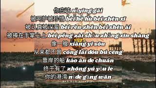 小小的太阳 Xiao xiao de tai yang  半吨兄弟 Ban dun xiong di