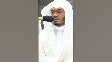 مقام العجم من سورة الرحمن الشيخ ياسر الدوسري #القران #مكة #ياسرالدوسري #غريد_الحرم #تلاوة_خاشعة