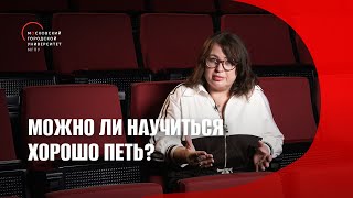 Ирина Кудринская о профессиональном музыкальном образовании и творческих конкурсах для студентов