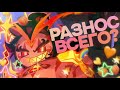Burning Spice: обзор! гайд, команды, перспективы #cookierunkingdom