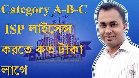 How to apply for Category A,B,C,Local ISP license in Bangladesh 2018