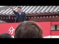 2020.2.3 田村神社 節分祭 ゲスト:村木 弾 二回目 ♪北の男旅