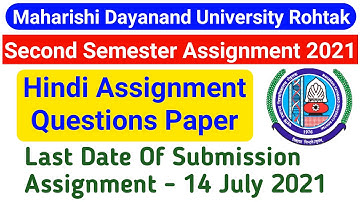 MDU Second Semester Assignment 2021 || MDU Students Hindi Assignment Question Paper #Mduassignment