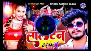 Saiyan Jala Ve Lalten Rate Dharavahi Pen Ashish Yadav New Dj Remix Song Bhojpuri 