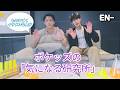 ENHYPEN（エンハイプン）「月刊ENライブ」、ポケッズの「気になる研究所」（日本語字幕）