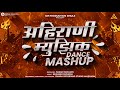   dance mashup  trending ahirani music mashup  sm production dhule