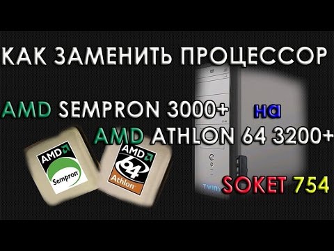 Videó: AMD Athlon DDR SDRAM Használatával