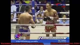 น้องโอ๋ลุ้นยอดมวยแห่งปีแต่ดันเจอแสนชัย😱 💪👊 Saenchai VS Nong O