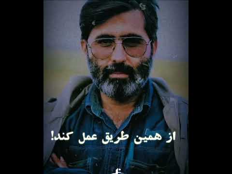 پیام سنگرها7 از هیچ چیز جز گناهان خود نمیترسند سید مرتضی اوینی