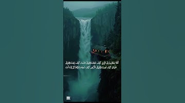 تلاوات القارئ محمد الليثي #القران #قرآن #duet #اكسبلور #يارب #راحة_نفسية