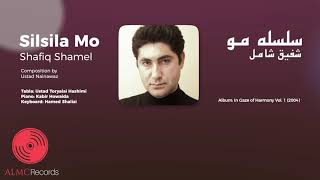 Shafiq Shamel - Silsila Mo [Official Release] 2021 | شفيق شامل - سلسله مو