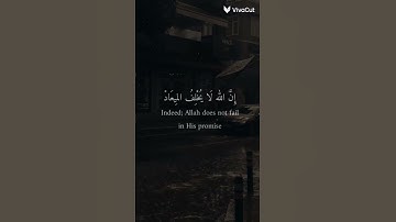 ربنا إنك جامع الناس ليوم لا ريب فيه 🌿 القارئ عبد الرحمن مسعد 🌿