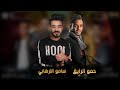 مهرجان انا شغلكم مهرجان ضرب نار مهرجان انا شغلكم مهرجان ضرب نار
