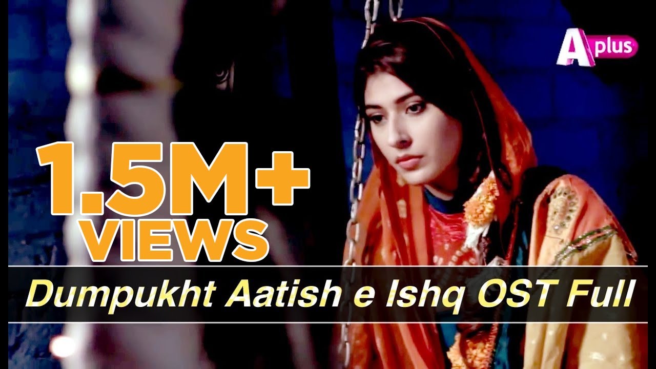 Dumpukht OST   Aatish e Ishq  Full Song  A Plus