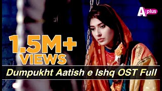 Dumpukht OST - Aatish e Ishq | Full Song | A Plus