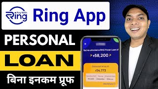 Ring App Se Loan Kaise Le 2025 | Ring Loan App | Ring se Loan Kaise Le | Instant Personal Loan App
