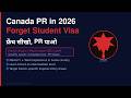 Canada PR in 2026 — Forget Student Visa | फ्रेंच सीखो, PR पाओ