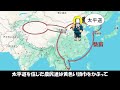 159.【秦・漢】