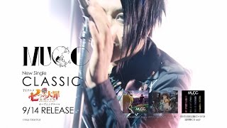 MUCC New Single「CLASSIC」TV-CM【ver.2】 - YouTube