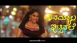 Hithalaka_Karibyada_Maava_Lyrical___Prabhudeva___V.Harikrishna___Yogaraj_Bhat___KD(720p